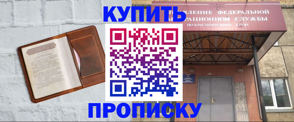 регистрация для школы в Заводоуковске