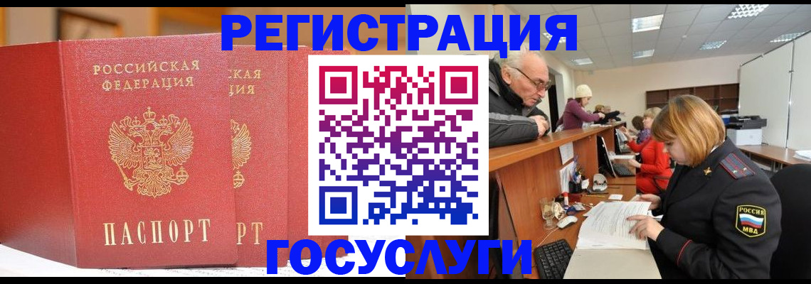 пропишу в квартире в Заводоуковске
